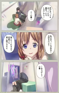 Page 5 of Kedamono-tachi no sumu ie de kanzenhan - preview thumbnail