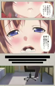 Page 82 of Kedamono-tachi no sumu ie de kanzenhan - preview thumbnail
