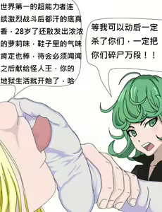 Page 15 of 舔舔茵蒂克丝，初代会长，小龙卷，露西，温蒂，鬼屋公主，砂雾，伊莱恩的脚底 - preview thumbnail