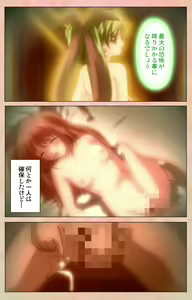 Page 131 of Imojiru kanzenhan - preview thumbnail