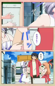 Page 14 of Imojiru kanzenhan - preview thumbnail