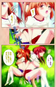 Page 156 of Imojiru kanzenhan - preview thumbnail