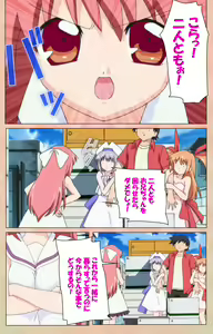 Page 16 of Imojiru kanzenhan - preview thumbnail