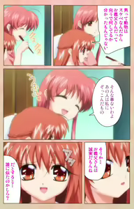 Page 168 of Imojiru kanzenhan - preview thumbnail