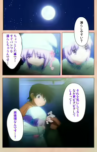 Page 176 of Imojiru kanzenhan - preview thumbnail