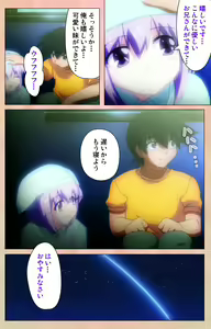 Page 179 of Imojiru kanzenhan - preview thumbnail