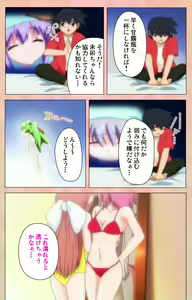Page 191 of Imojiru kanzenhan - preview thumbnail