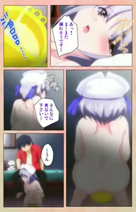 Page 226 of Imojiru kanzenhan - preview thumbnail