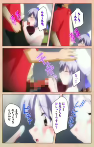 Page 230 of Imojiru kanzenhan - preview thumbnail