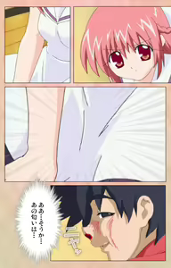 Page 27 of Imojiru kanzenhan - preview thumbnail