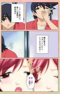 Page 33 of Imojiru kanzenhan - preview thumbnail