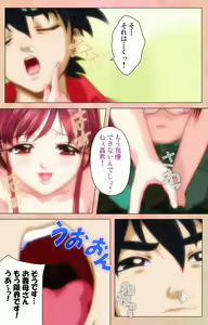 Page 40 of Imojiru kanzenhan - preview thumbnail