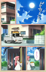 Page 4 of Imojiru kanzenhan - preview thumbnail