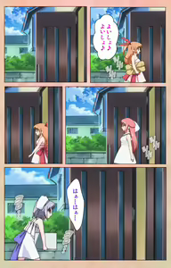 Page 5 of Imojiru kanzenhan - preview thumbnail