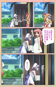 Page 6 of Imojiru kanzenhan - preview thumbnail