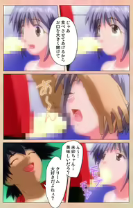 Page 77 of Imojiru kanzenhan - preview thumbnail