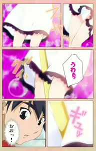 Page 9 of Imojiru kanzenhan - preview thumbnail