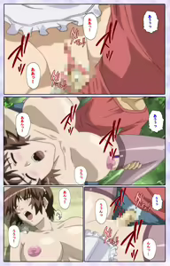 Page 102 of Shimaitsuma ~shimai tsuma 3~ kanzenhan - preview thumbnail