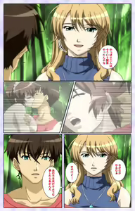 Page 126 of Shimaitsuma ~shimai tsuma 3~ kanzenhan - preview thumbnail
