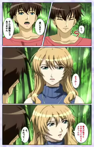 Page 127 of Shimaitsuma ~shimai tsuma 3~ kanzenhan - preview thumbnail