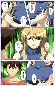 Page 131 of Shimaitsuma ~shimai tsuma 3~ kanzenhan - preview thumbnail