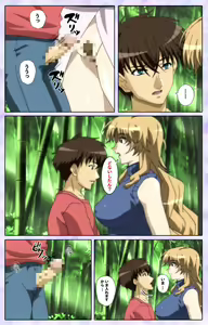 Page 142 of Shimaitsuma ~shimai tsuma 3~ kanzenhan - preview thumbnail