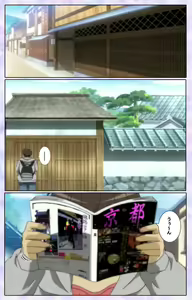 Page 16 of Shimaitsuma ~shimai tsuma 3~ kanzenhan - preview thumbnail