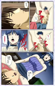 Page 164 of Shimaitsuma ~shimai tsuma 3~ kanzenhan - preview thumbnail