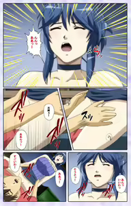 Page 168 of Shimaitsuma ~shimai tsuma 3~ kanzenhan - preview thumbnail