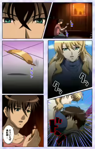 Page 178 of Shimaitsuma ~shimai tsuma 3~ kanzenhan - preview thumbnail