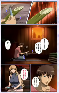 Page 180 of Shimaitsuma ~shimai tsuma 3~ kanzenhan - preview thumbnail