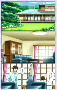 Page 196 of Shimaitsuma ~shimai tsuma 3~ kanzenhan - preview thumbnail