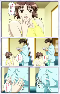 Page 199 of Shimaitsuma ~shimai tsuma 3~ kanzenhan - preview thumbnail