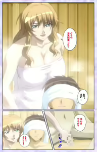 Page 211 of Shimaitsuma ~shimai tsuma 3~ kanzenhan - preview thumbnail