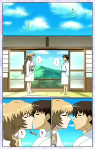 Page 213 of Shimaitsuma ~shimai tsuma 3~ kanzenhan - preview thumbnail