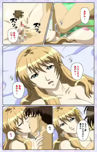 Page 220 of Shimaitsuma ~shimai tsuma 3~ kanzenhan - preview thumbnail