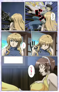 Page 31 of Shimaitsuma ~shimai tsuma 3~ kanzenhan - preview thumbnail