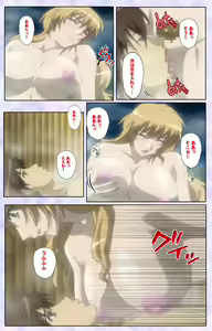 Page 51 of Shimaitsuma ~shimai tsuma 3~ kanzenhan - preview thumbnail