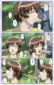 Page 66 of Shimaitsuma ~shimai tsuma 3~ kanzenhan - preview thumbnail