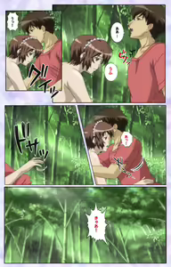 Page 84 of Shimaitsuma ~shimai tsuma 3~ kanzenhan - preview thumbnail