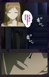 Page 105 of Gibo sange kanzenhan - preview thumbnail