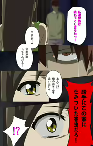 Page 136 of Gibo sange kanzenhan - preview thumbnail