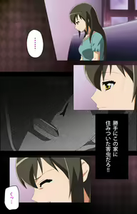 Page 145 of Gibo sange kanzenhan - preview thumbnail