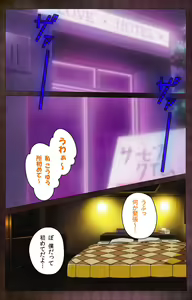 Page 152 of Gibo sange kanzenhan - preview thumbnail