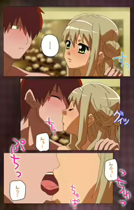 Page 155 of Gibo sange kanzenhan - preview thumbnail