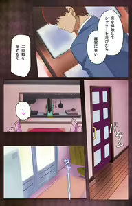 Page 188 of Gibo sange kanzenhan - preview thumbnail