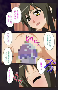 Page 19 of Gibo sange kanzenhan - preview thumbnail
