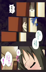 Page 29 of Gibo sange kanzenhan - preview thumbnail