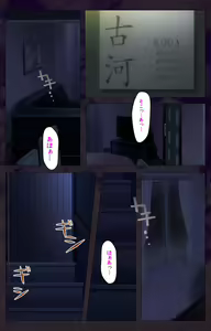 Page 4 of Gibo sange kanzenhan - preview thumbnail