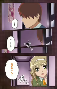 Page 46 of Gibo sange kanzenhan - preview thumbnail